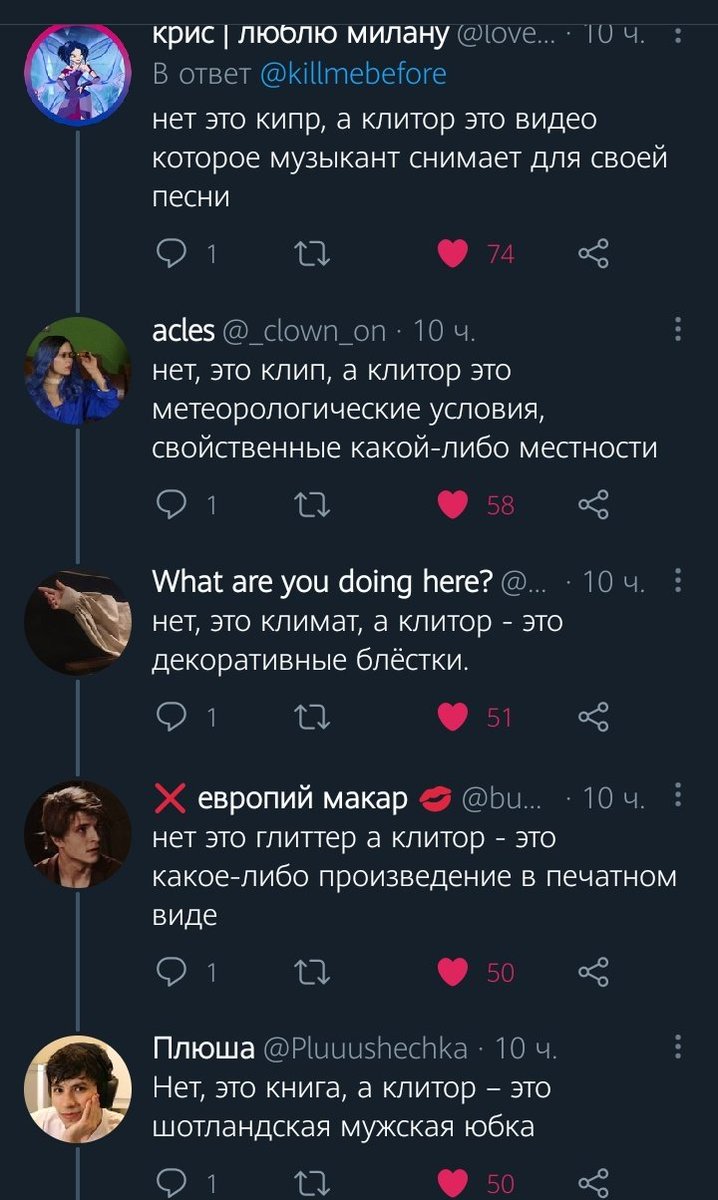 anima_tua's tweet photo. я обожаю твиттер https://t.co/bp9Y4Wzcuz
