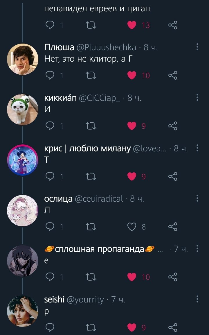 anima_tua's tweet photo. я обожаю твиттер https://t.co/bp9Y4Wzcuz