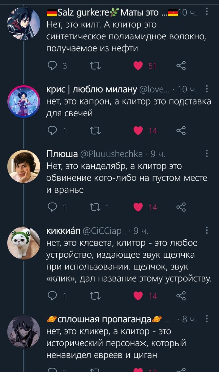 anima_tua's tweet photo. я обожаю твиттер https://t.co/bp9Y4Wzcuz