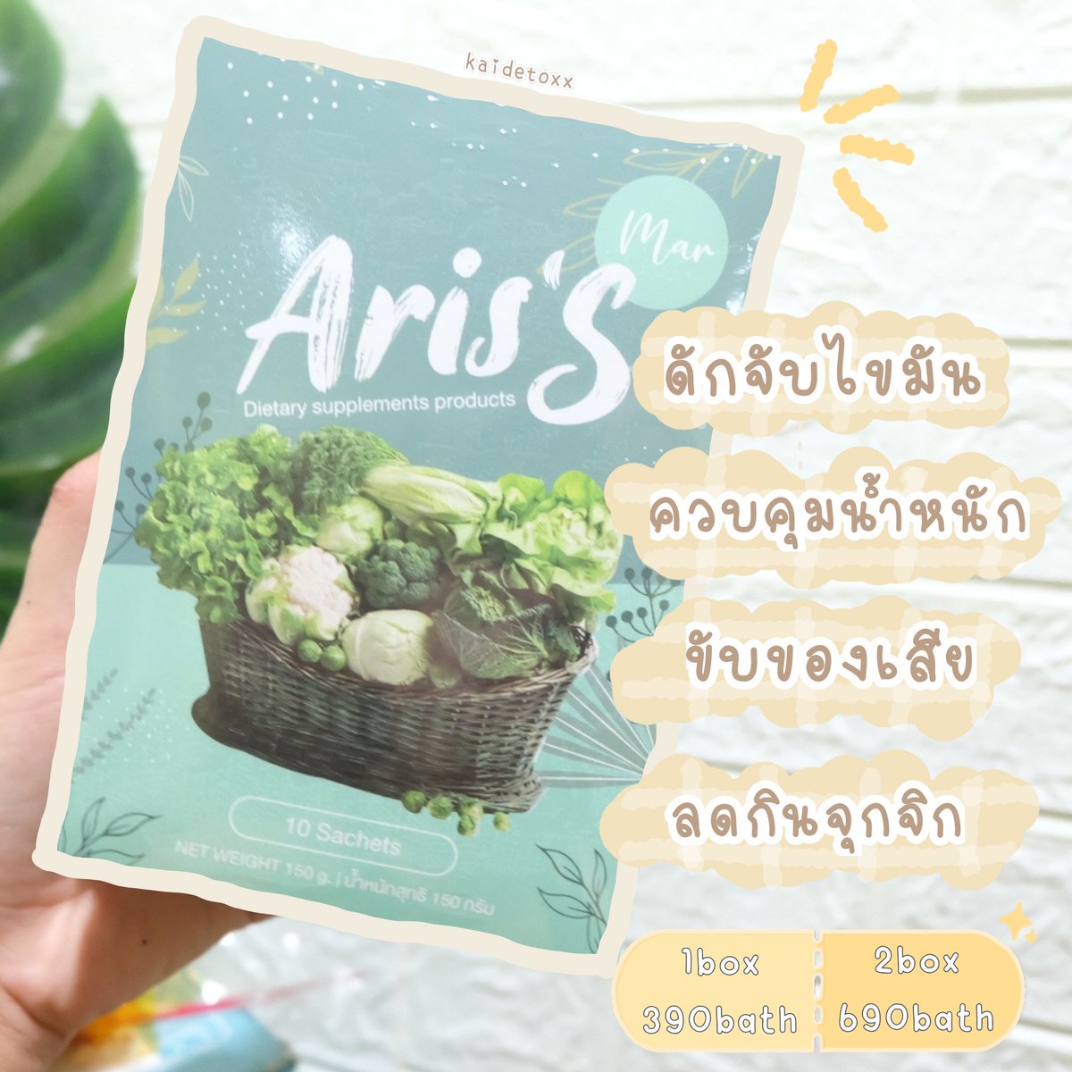 DizMook's tweet photo. กินเยอะ กินหนัก กินจุกจิก ไม่ต้องกลัว❌
🎈ปัญหาแค่นี้���ก้ไขได้ง่ายๆ
〽️1 ซองก่อนนอน ตื่นเช้าถ่ายลื่นถ่ายคล่อง
.
🥑1 กล่อง 390 บาท 
🍏2 กล่อง 690 บาท
.
สั่งซื้อ | ปรึกษา | สอบถาม คลิกลิ้งค์ได้เลยน้า

#น้ำผักชงผอม #อริสเอส #อลิสเอส
#โปรโมท #ขายของ #พร้อมส่ง #ไว้รีวิวห้ามขายของโว้ย https://t.co/CejKeYJRMP