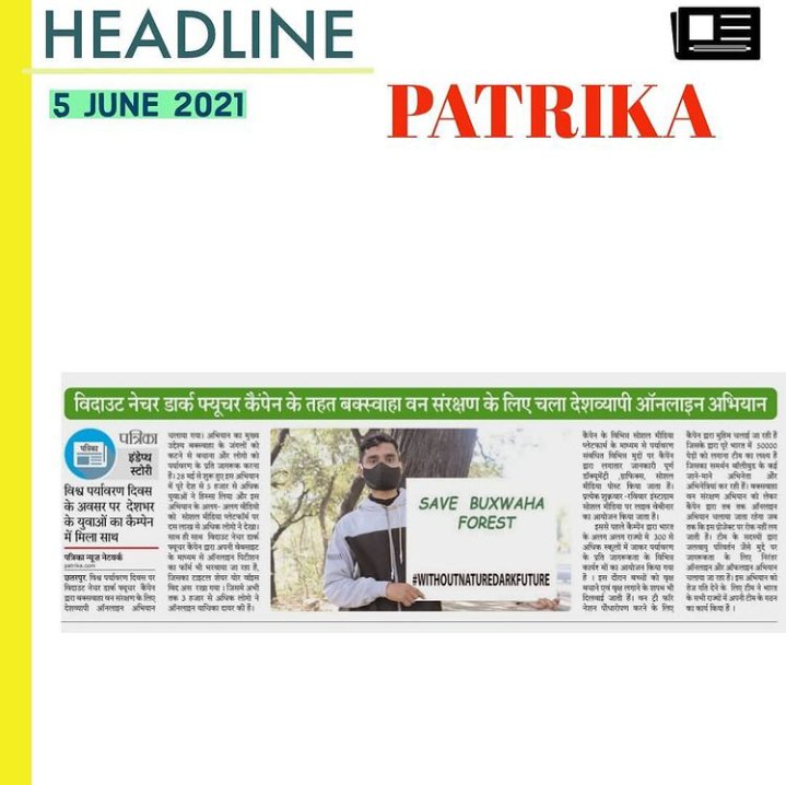 WNDFTweet's tweet photo. Various newspapers covered our work on “World Environment Day“.
#withoutnaturedarkfuture
#mediacoverage #newsoftheday #environmentday2021 #generationrestoration #climatechange #newspaper #wndf #indiasgreenfuture #ecofriendly #media #justicefornature #biodiversity #SaveNature https://t.co/pfu2yit2dQ