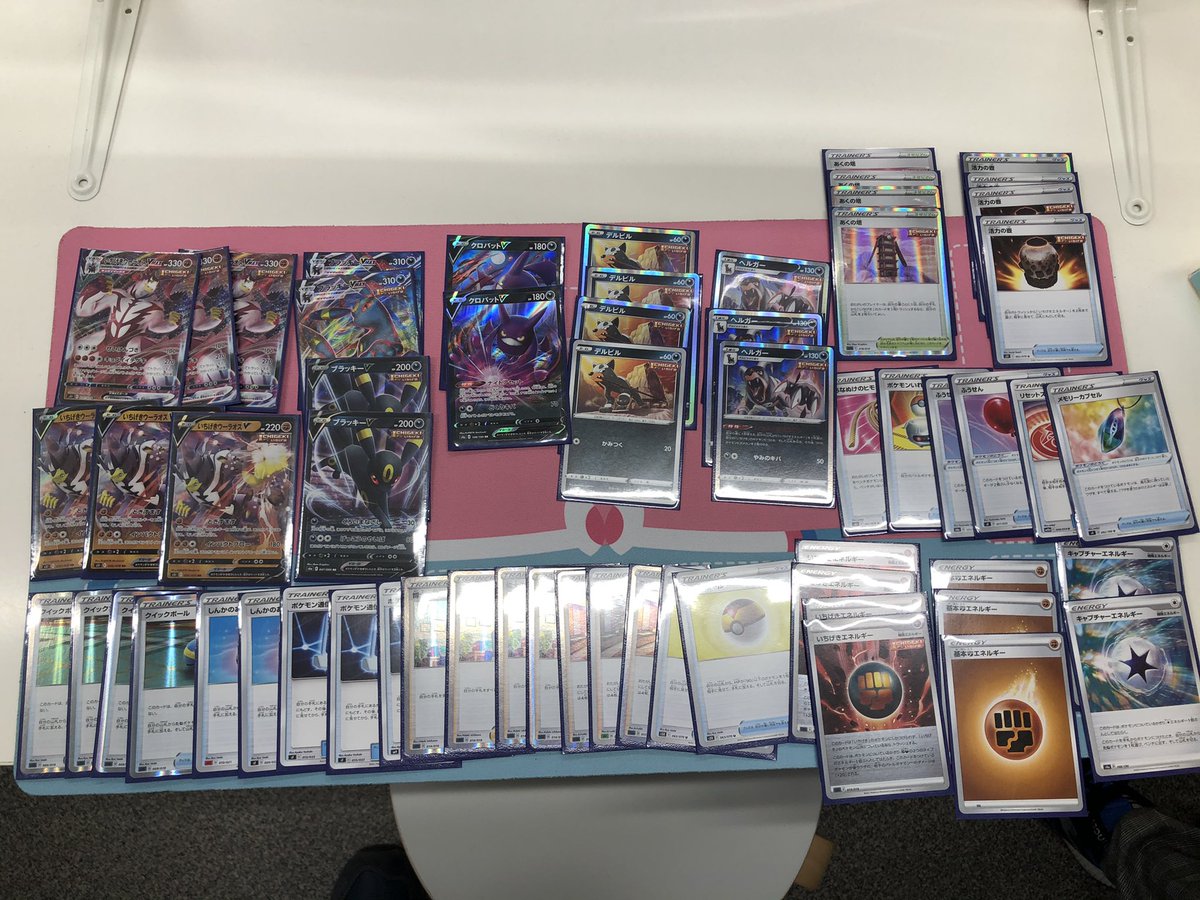 ポケモンカードゲームコミュニティ鹿児島 Pcgc鹿児島 Pcg Kago Twitter ポケモンカードゲームコミュニティ鹿児島 Pcgc鹿児島 Pcg Kago Twitter