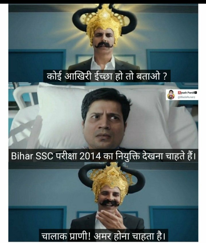 Dhirend67197229's tweet photo. #clear_bssc_2014_vacancy
#NitishKumar
#tejaswiyadav
#pappuyadav
#susilmodi
#newspr
#newsbihar https://t.co/XlD47llvAC