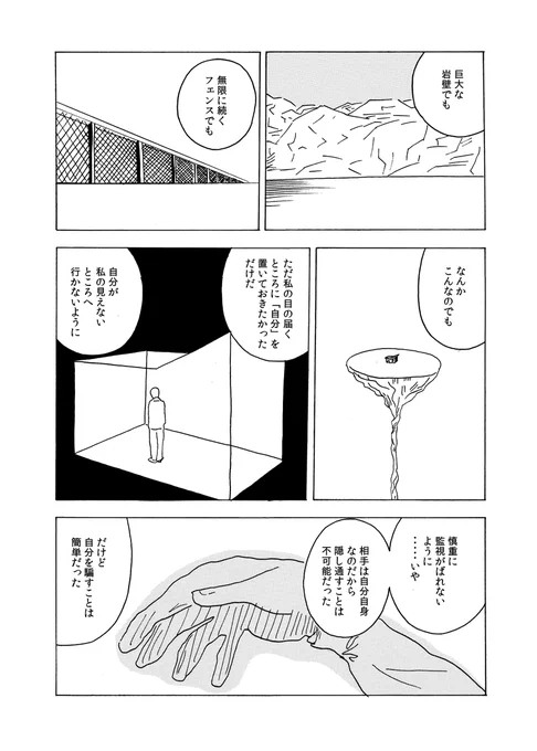 (8/12) 