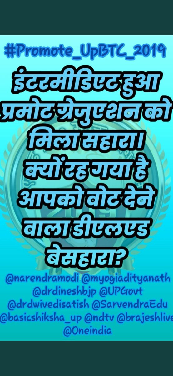 AmankushwahaM's tweet photo. #PROMOTE_UP_DELED_योगी_मोदी_जी 
Promote 3rd sem https://t.co/mtPfR5aE4w