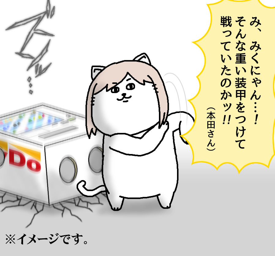 【日刊たのしい前川】
事務所で試着できるコラボ衣装を使って、同僚と遊び始めた前川 