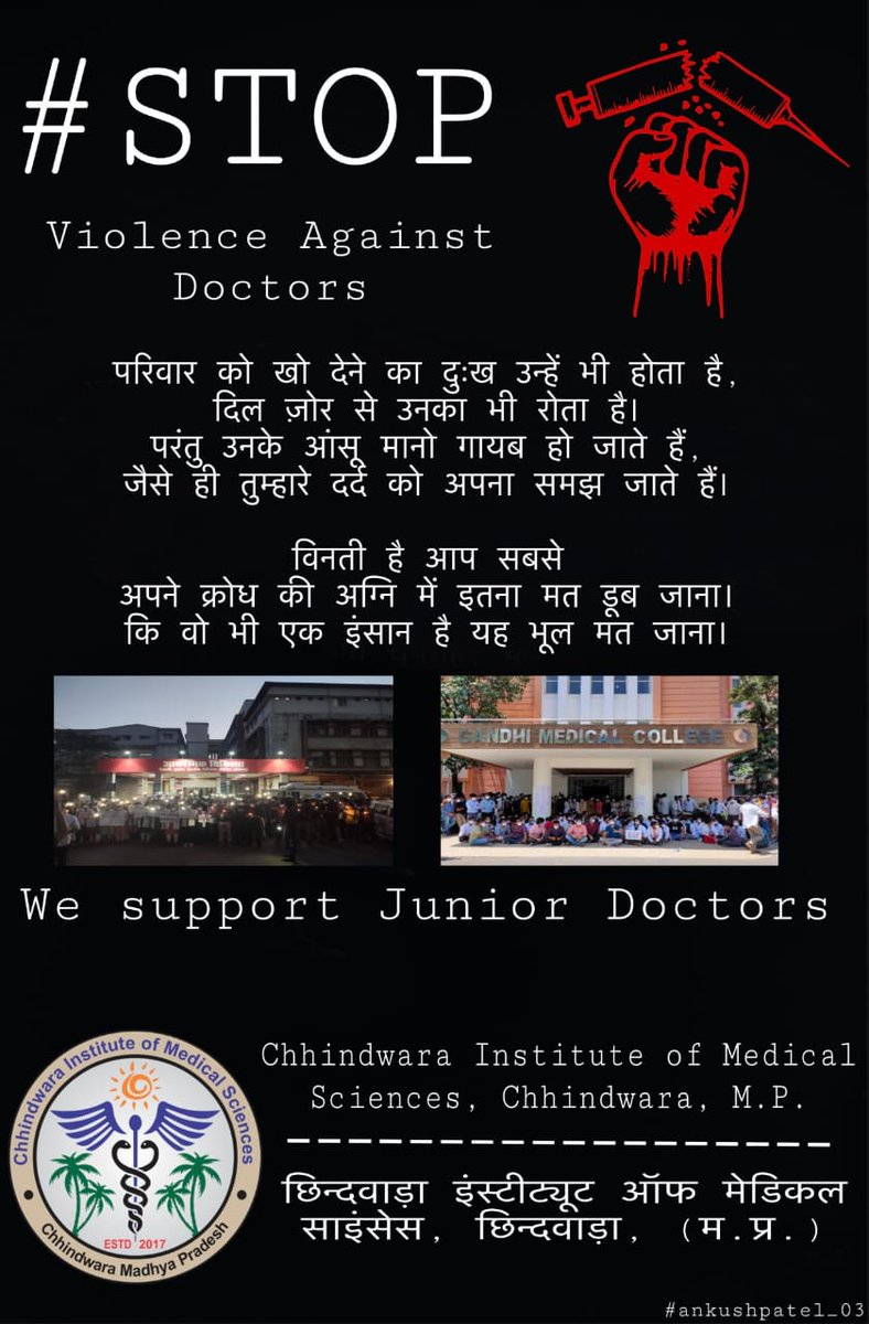 AyushiSuryavan2's tweet photo. #iStandWithDoctors #isupportjda #JDAstrike #jdamp #stopviolenceagainstdoctor https://t.co/ndvnm13wsz