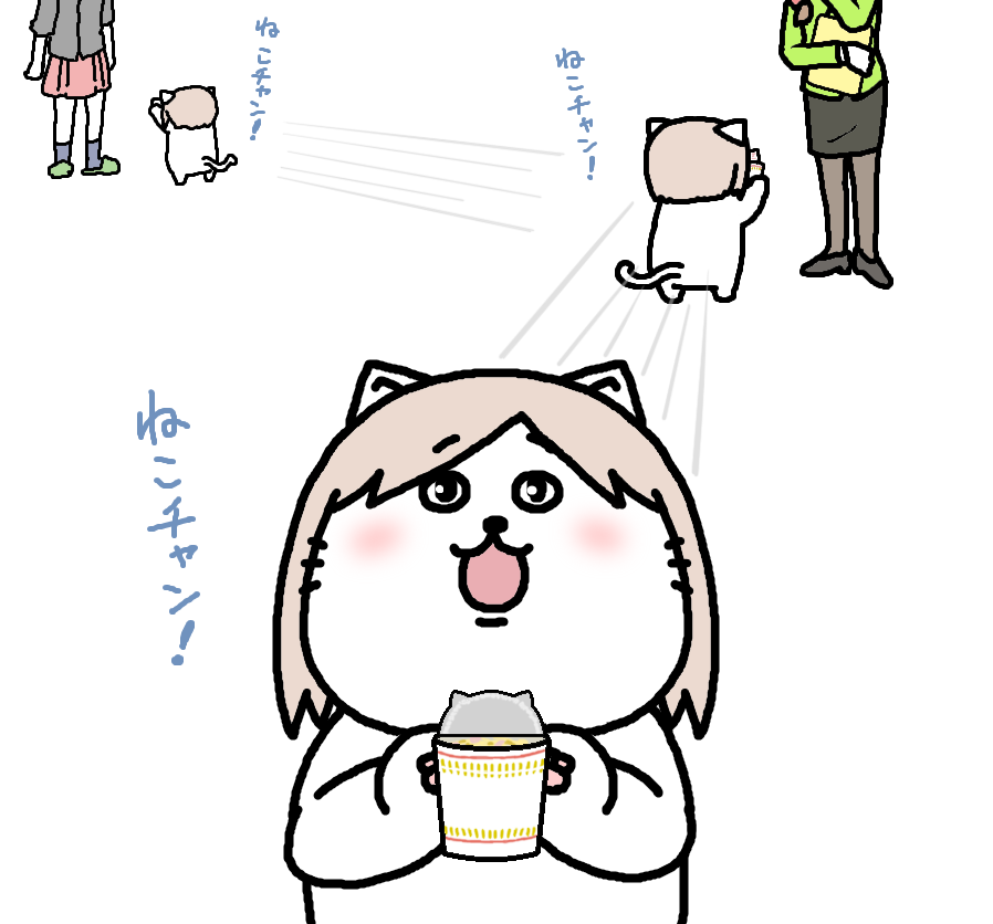 【日刊たのしい前川】
カップラーメンのフタが猫っぽくなっていたので、嬉しくて皆にも見せて回る前川 