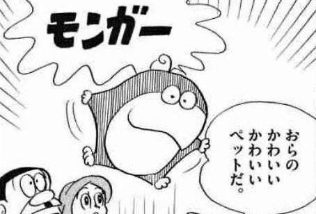 モンガーのtwitterイラスト検索結果 モンガーのtwitterイラスト検索結果