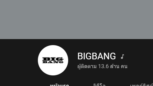 ke32ra's tweet photo. มึงงงงงงงงงง ช่อง bigbang เปลี่ยนรูปดิส เปลี่ยน cover มึงงงงงงงงงงงงงงงงงงงงงงงงงงงงงงงงงงงงงงงงงงงงงงงงงงงงงงงงงงงงงงงงงงงงงงงงงงงงงงงงงงงงงงงงงงงงงงงงงงงงงงงงงงงงงงงงงงงงงงงงงงงงงงงงงงงงงงงงงงงงงงงงงงงงงงงงงงงงงงงงงงงงงงงงงงงงงงงงงงง มาแน่ว่ะ พ่อจะมาว่ะ #Bigbang https://t.co/vvuVpZcFyo