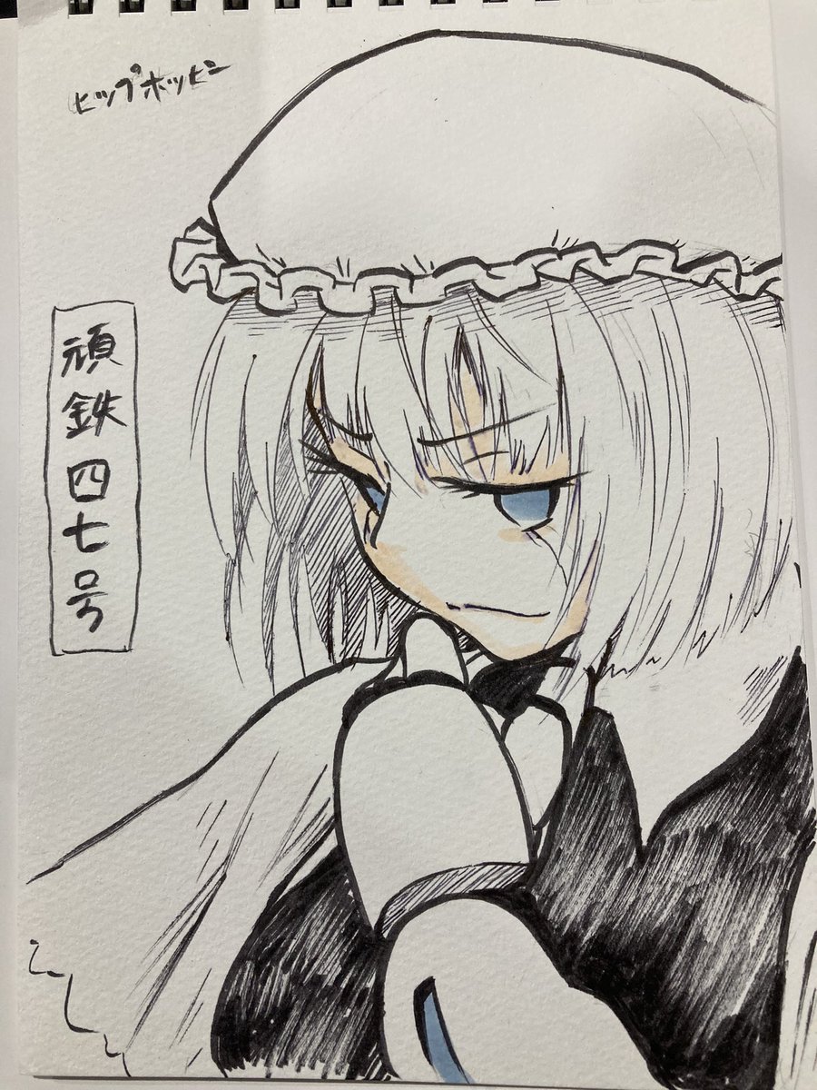 ドローイングやスケブ達。(最初の方に受けたスケブは撮影し忘れてたので無い