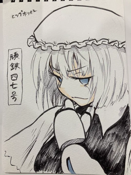 ドローイングやスケブ達。(最初の方に受けたスケブは撮影し忘れてたので無い