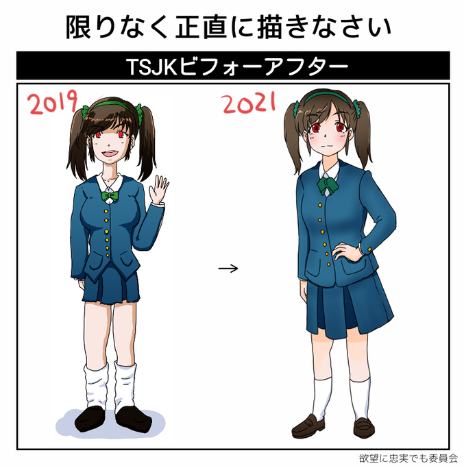 画力変化ビフォーアフターのtwitterイラスト検索結果 画力変化ビフォーアフターのtwitterイラスト検索結果