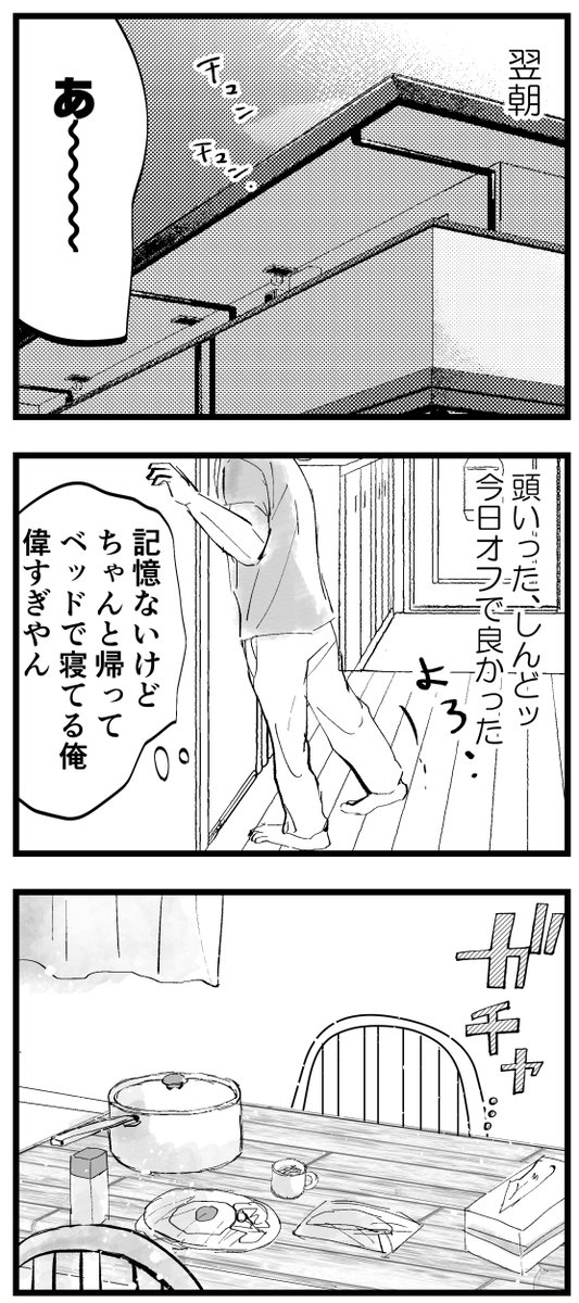 2/3 