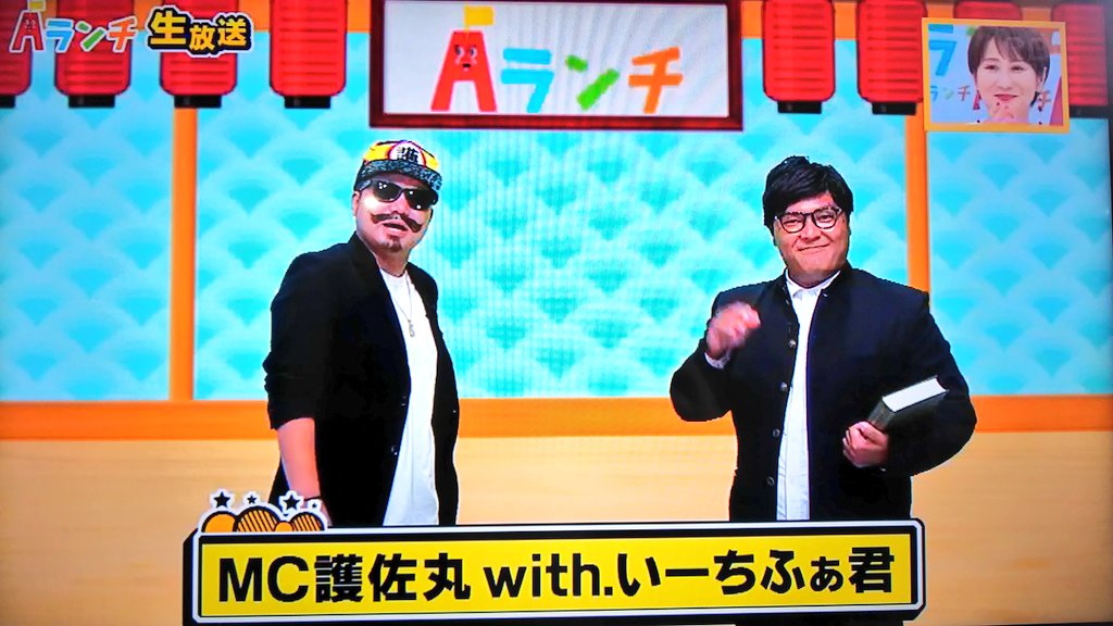 まき ネタめちゃめちゃ面白かったねー