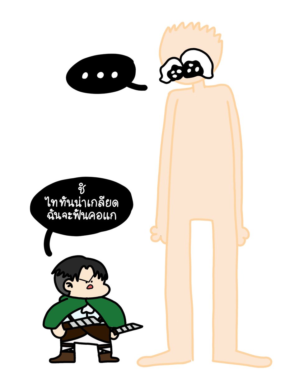 แอ่ 🥺