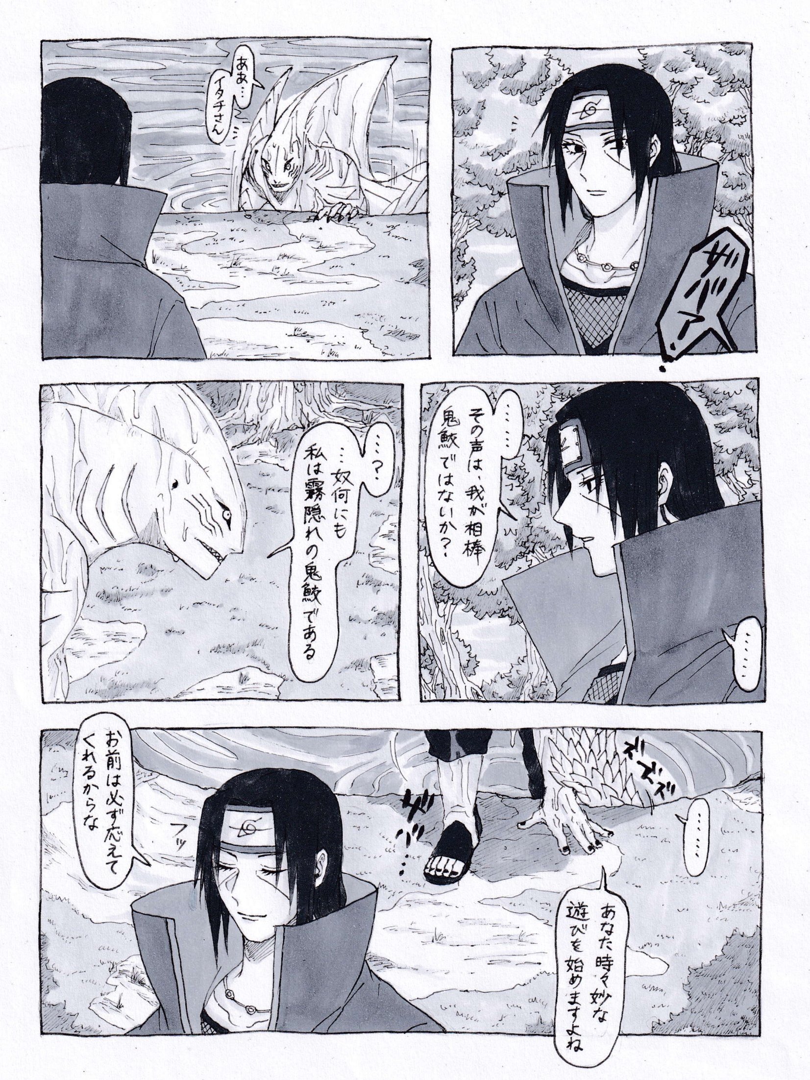 オビト大好き Obito 210 Twitter