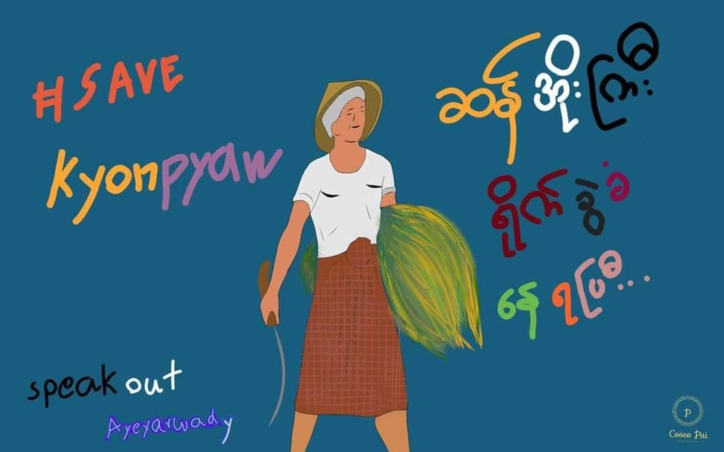 Thandar25696263's tweet photo. @nslwin Shame on you Asean #June5Coup #ASEANrejectSAC #MyanmarMilitaryTerrorists #WhatsHappeninglnMyanmar #MilkTeaAlliance @shafiur @freya_cole @randallbreanna @TostevinM @DrSasa22222 #SaveKyonPyaw https://t.co/r6Ebtd0p3B