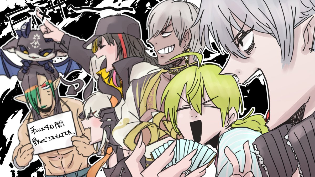 悪魔の日なので再掲 