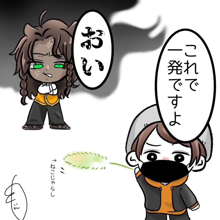 監「先輩の機嫌が悪い??」

意味なし🦁監
※顔有り監督生

#twstプラス
#twst_NL 