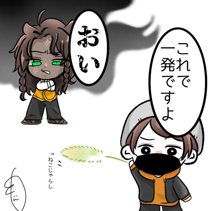 監「先輩の機嫌が悪い??」

意味なし🦁監
※顔有り監督生

#twstプラス
#twst_NL 