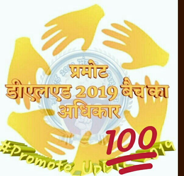 Shivom82794's tweet photo. #promote_UPBTC_2019
#promote_UPBTC_2019
#promote_UPBTC_2019

Request,🙏🙏 sir pls  promote BTC 2019 Batch 

@narendramodi 
@myogioffice 
@myogiadityanath 
@drdwivedisatish @DrRPNishank 
@drdineshbjp 
@basicshiksha_up @scert_up 
@UPGovt @News18UP 
@ndtv https://t.co/lhLLgRm1dU