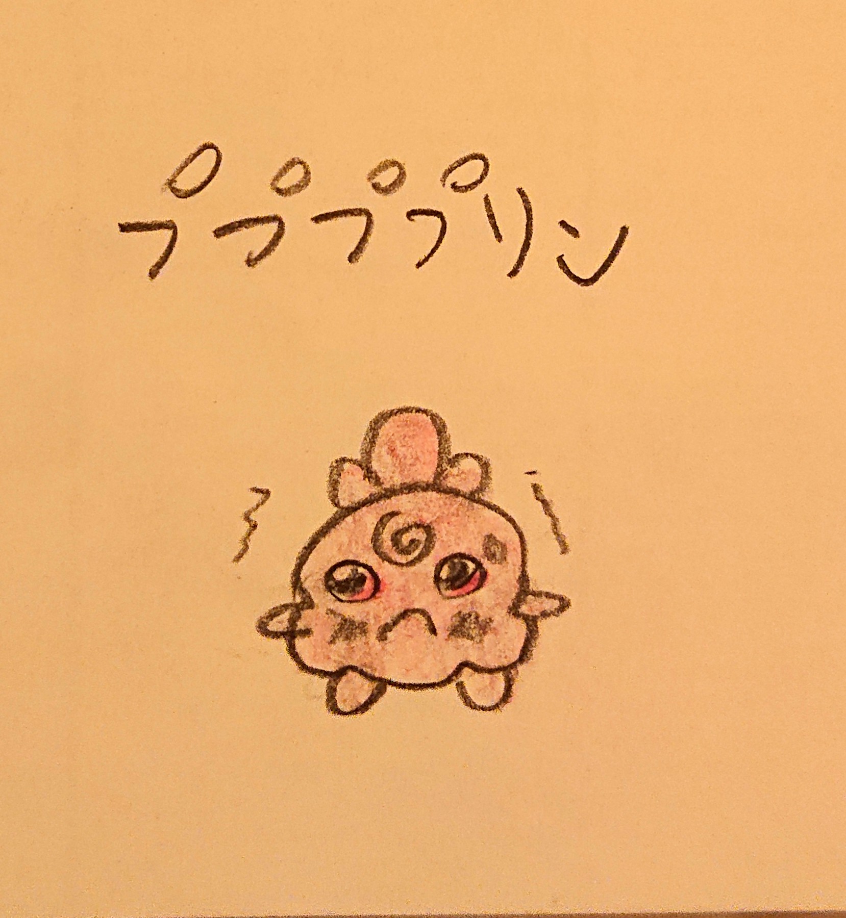 こらえる Twitter Search Twitter