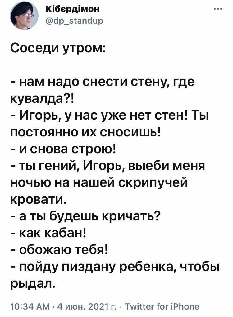 leprasorium's tweet image. Если соседи, то только такие