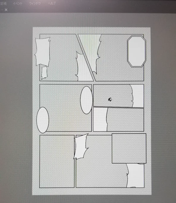 今日、これを描き上げたあと表紙も描くのだ!!!間に合う気がしないッ!! 