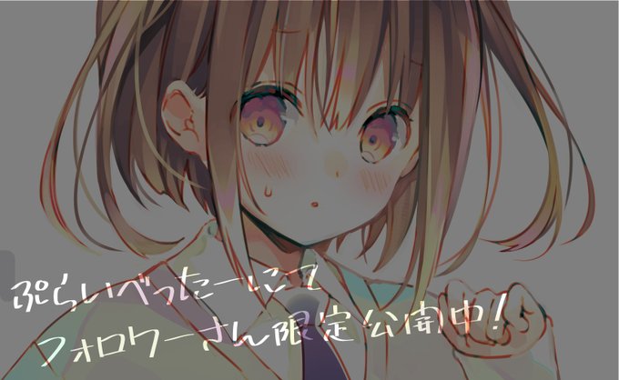 下まで描いてみました🔞フォロワーさん限定公開です!
👇こちらのリンクをクリックしてぷらいべったーを認証してください
 https://t.co/LFABgYPnmy 