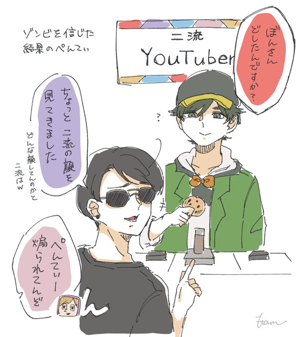 ゴラクバのtwitterイラスト検索結果 ゴラクバのtwitterイラスト検索結果