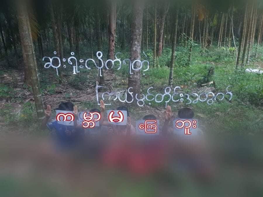 In Oktu village, Thayet Chaung Township, on June 6, a guerrilla strike was held by a group of young people in solidarity against terrorist regime. #RejectCoupRejectASEAN #WhatsHappeningInMyanmar #June6Coup #MilkTeaAlliance