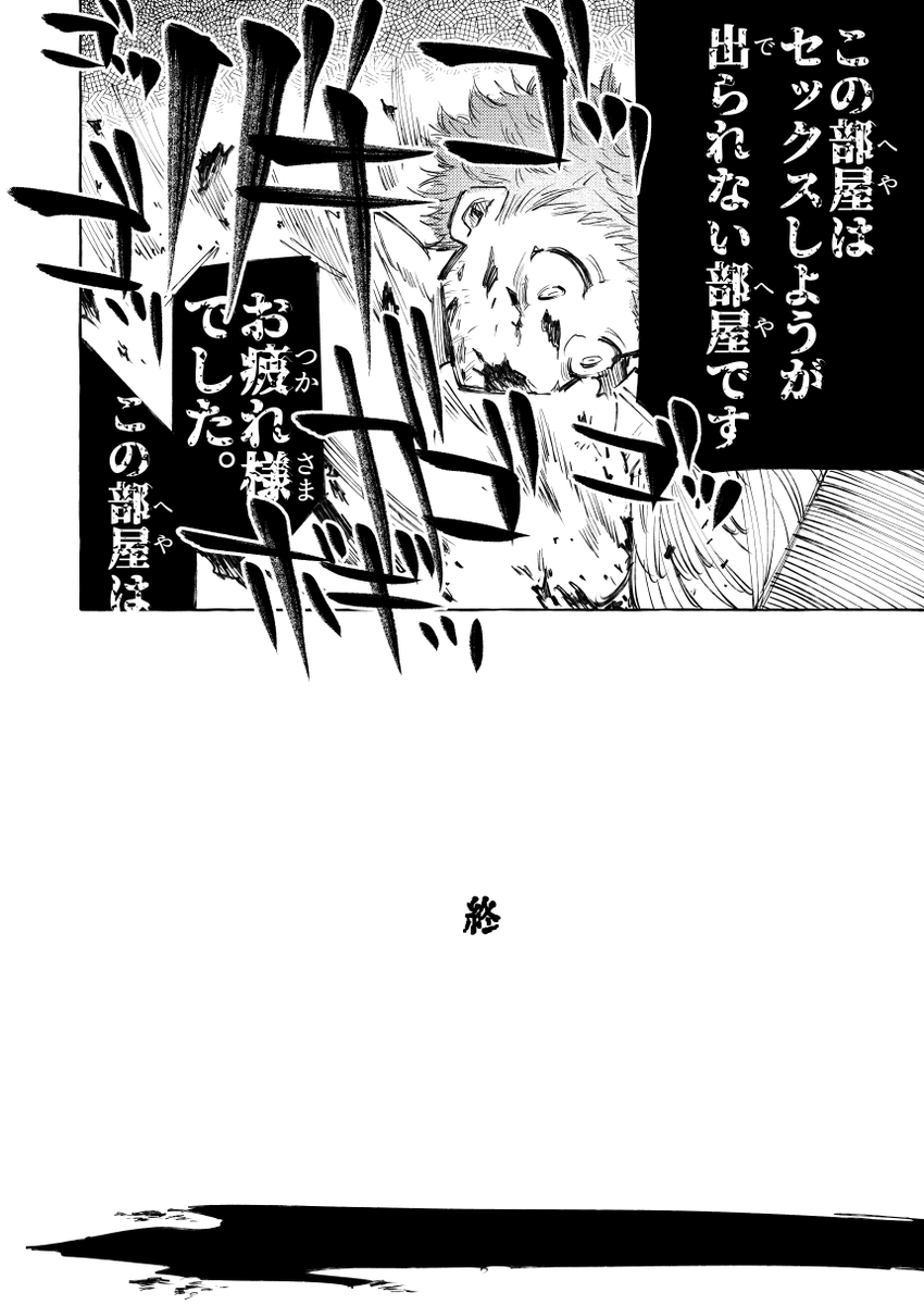 (2/2)
創作アンソロジー「部誌!ココシン」より抜粋
同人レーベル「Cocothin Letter」の企画として発行した創作短編アンソロジーです。
テーマフリーの超闇鍋。通販・電子は以下から
とらのあな:https://t.co/o6oRvAcplj
Kindle:https://t.co/daBdORwz3G