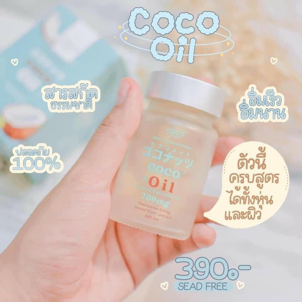 tatum2111's tweet photo. ต้องเริ่มต้นจากการดูแลตัวเอง  😘
🌴🥥MCT Oil น้ำมันมะพร้าวสกัดเย็น..🥥🌴 https://t.co/3239QNttWf