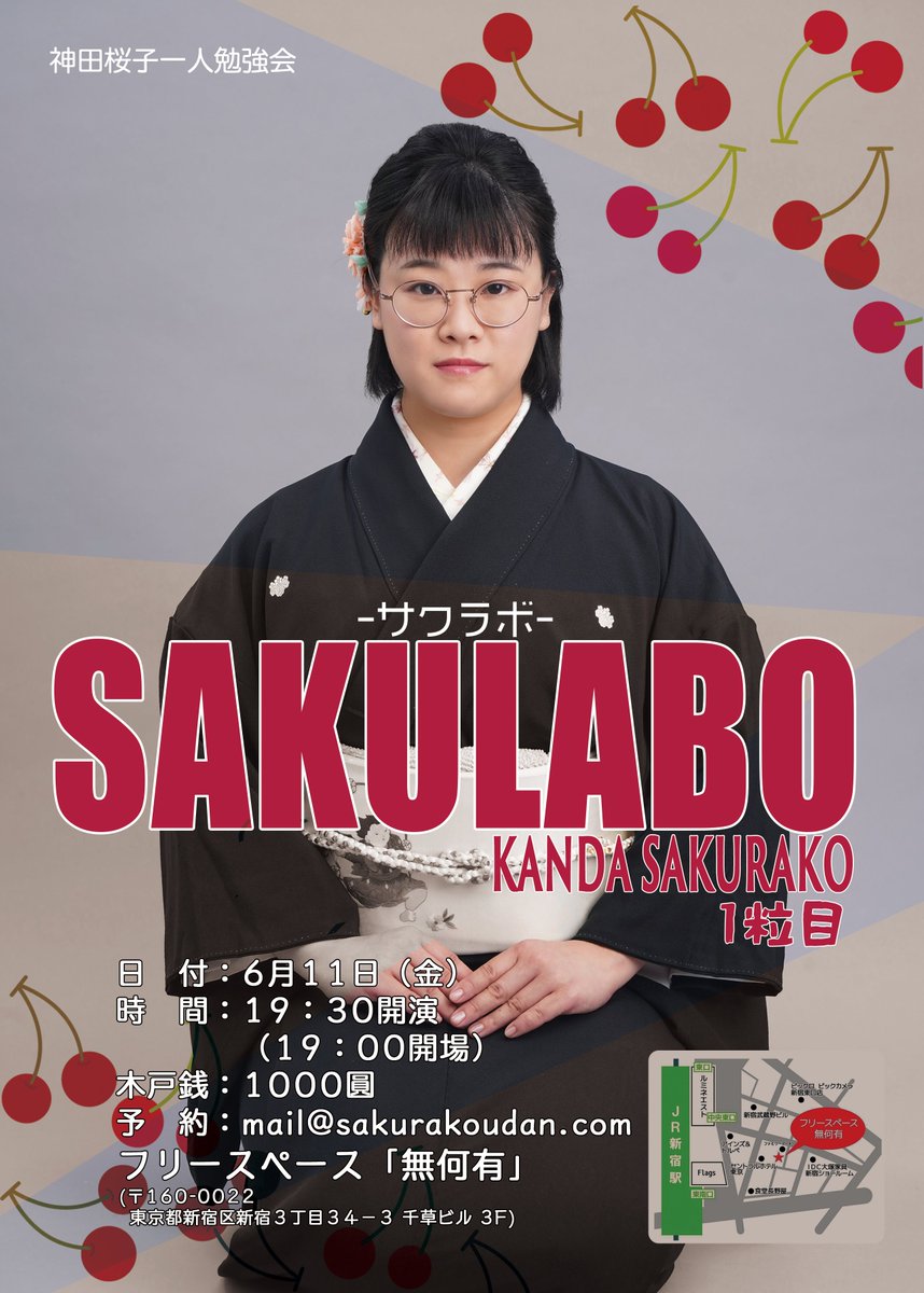 丸山ひでみ Hidemimimi Twitter