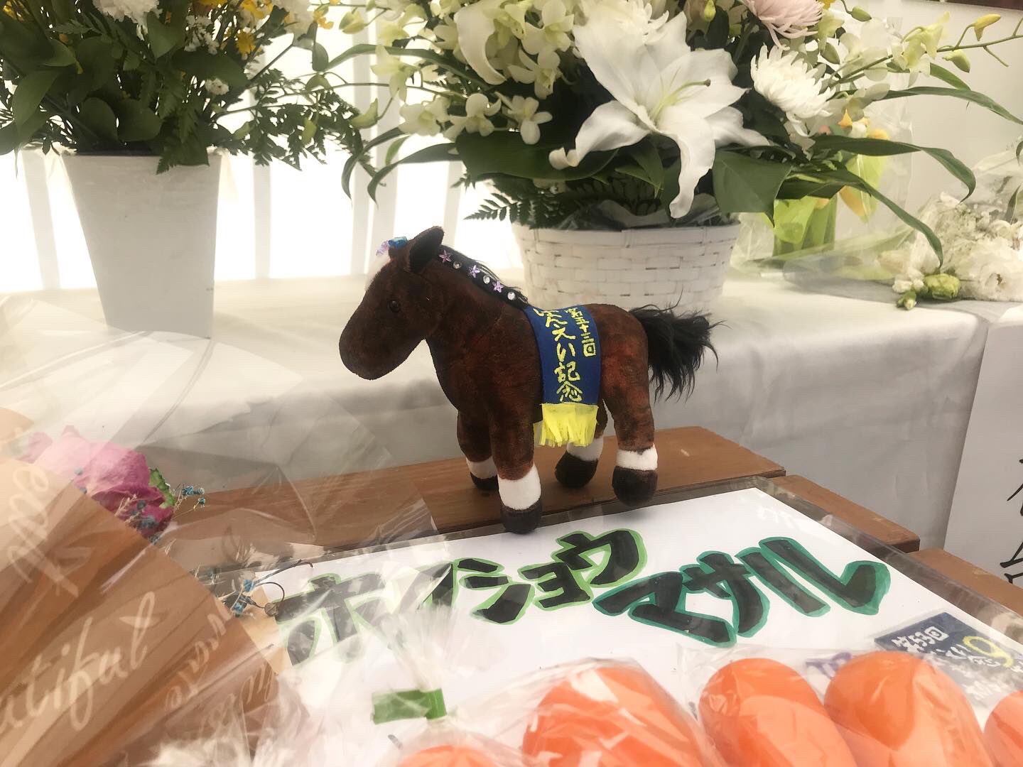 大恵 陽子 Rt Banbaphoto ホクショウマサル の献花台横には メッセージボードもあります ネットでもメッセージを受け付けています T Co Yczpajwtin Twitter