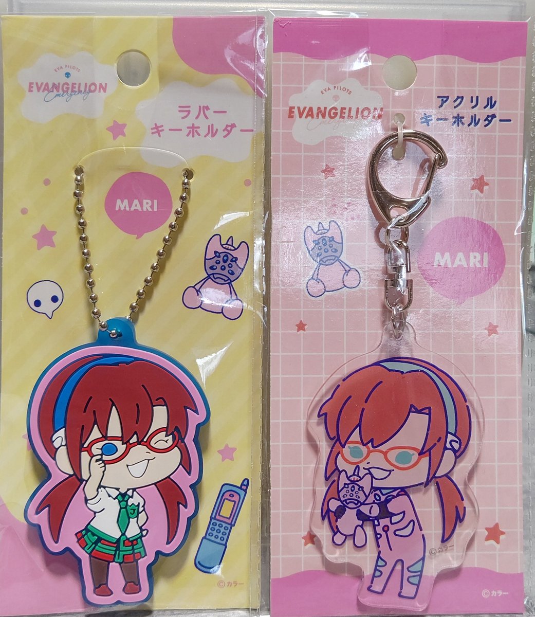 evaq_MARI's tweet photo. あたし、いなさすぎじゃない？どっかの姫が買い占めたんでしょ…(照
ようやくげっとしたにゃ♡ https://t.co/zHrJi5ajx5
