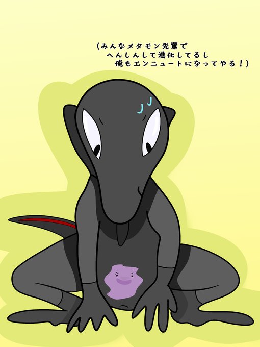 ヤトウモリのtwitterイラスト検索結果 ヤトウモリのtwitterイラスト検索結果