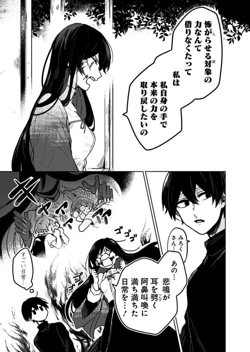 (4/6) 