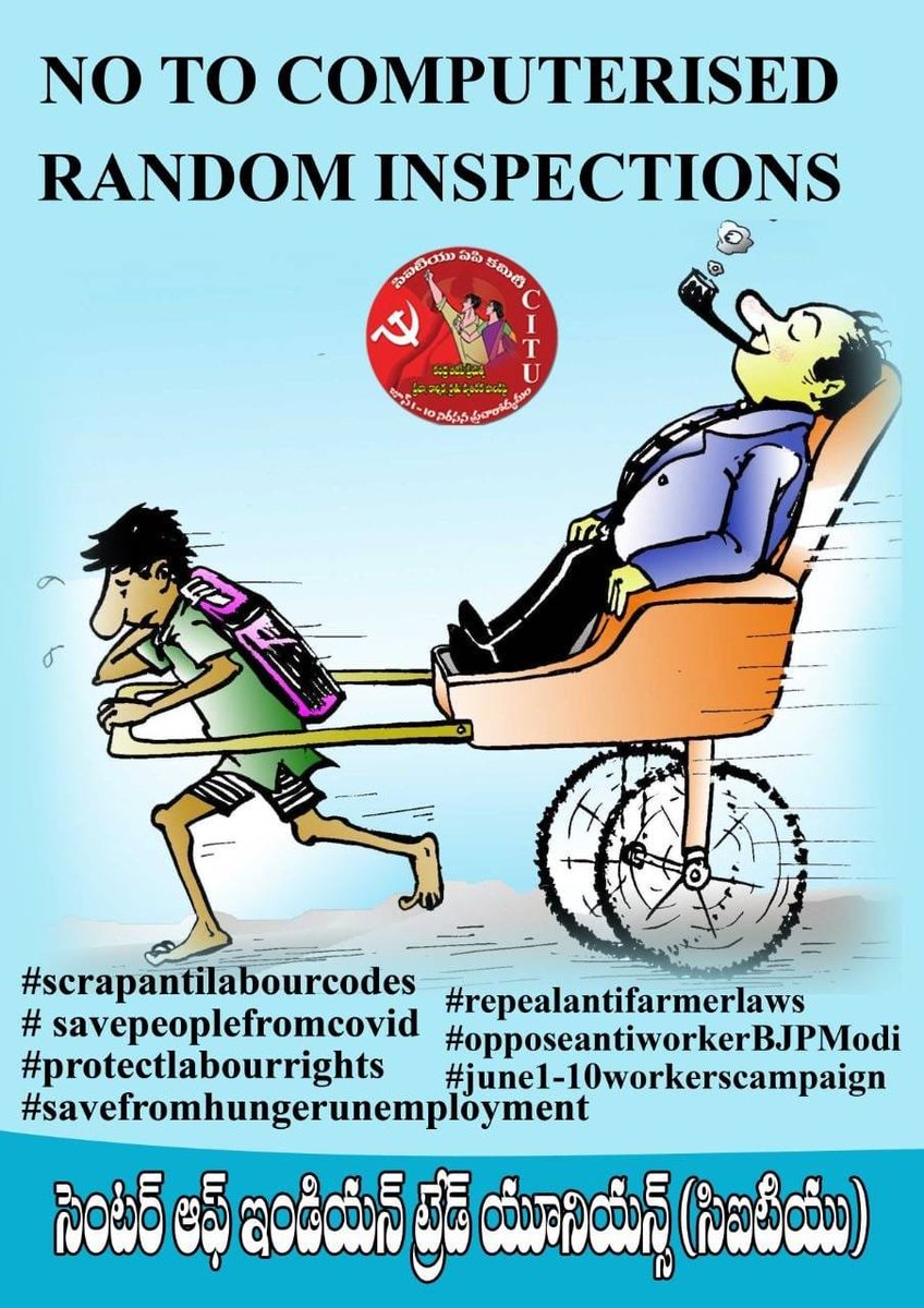 apcpim's tweet image. No to Computerised random inspections.
#ScrapAntiLabourCodes