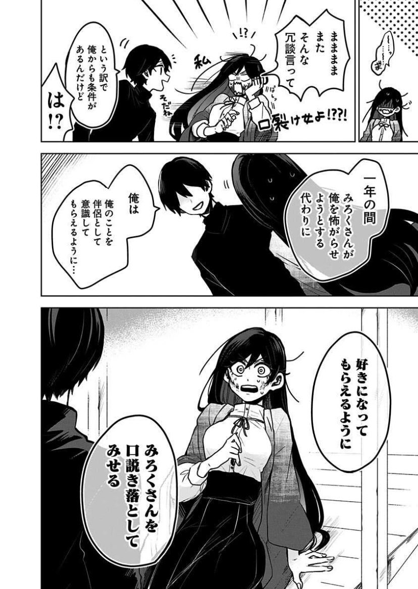 (5/6) 