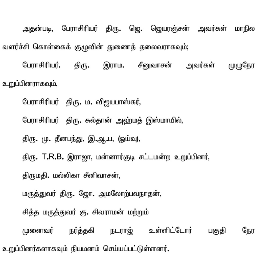 velmurugan R (velmuru29829133) Twitter