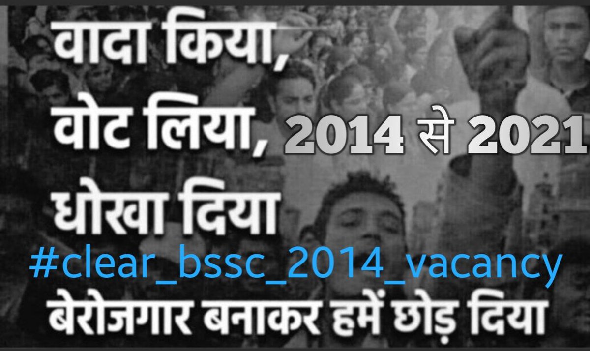 AmitKum11117508's tweet photo. #cm_NitishKumar
#BSSC
#clear_bssc_2014_vacancy
@Gaurav251013
@JyotiKi70209633
@SonuLovelySingh
@SumitKu88789364 https://t.co/AvoT1HHLvg