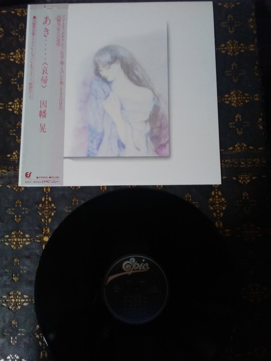 レコード食堂 A Twitter Search