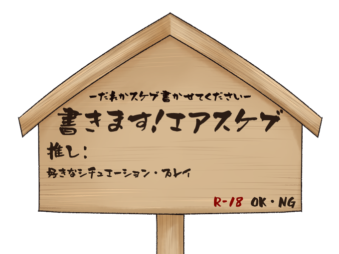 フリー素材のtwitterイラスト検索結果 フリー素材のtwitterイラスト検索結果
