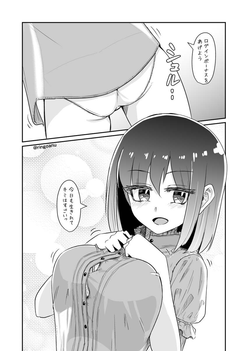 最近はおおよそ毎日0時にイラストや漫画を投稿してます。
たまにまとまった漫画も描いてます。
 #6月になったのでフォロワーさんに自己紹介しようぜ 