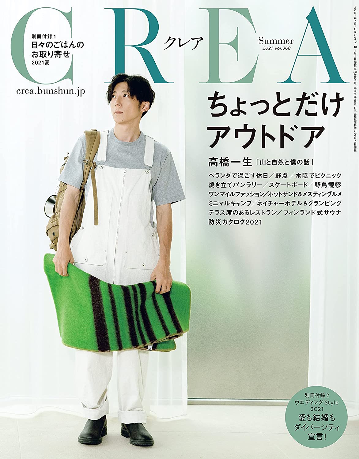 かりぐらしのアリエッティ Twitter Search Twitter