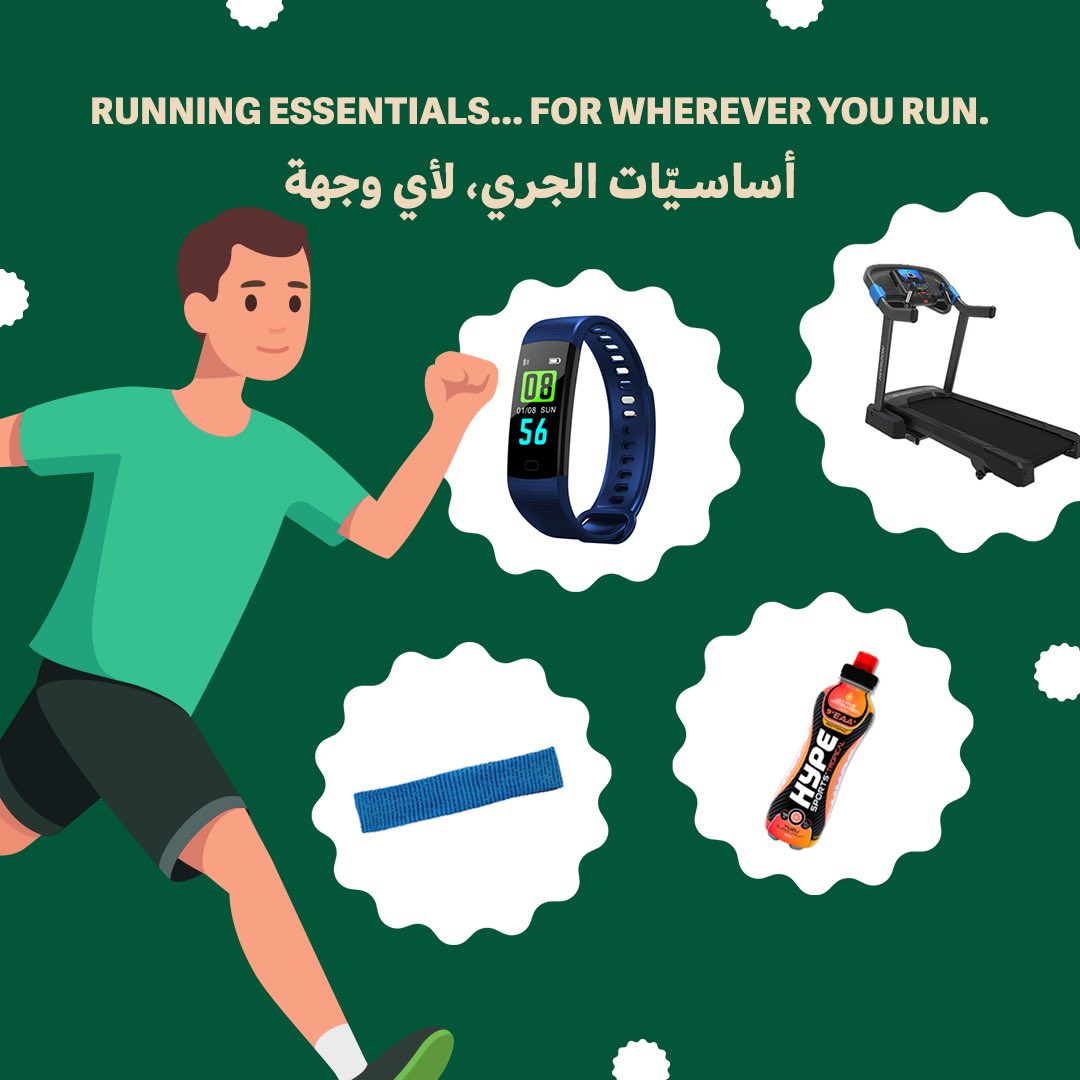 Runners, start your engines! Whether you're on the treadmill, round the track or even braving the heat, find all the running and workout essentials you need this summer at DubaiStore. Search the range now.
#dubaistore #uaerunners #dubairunners #shopwithtrust