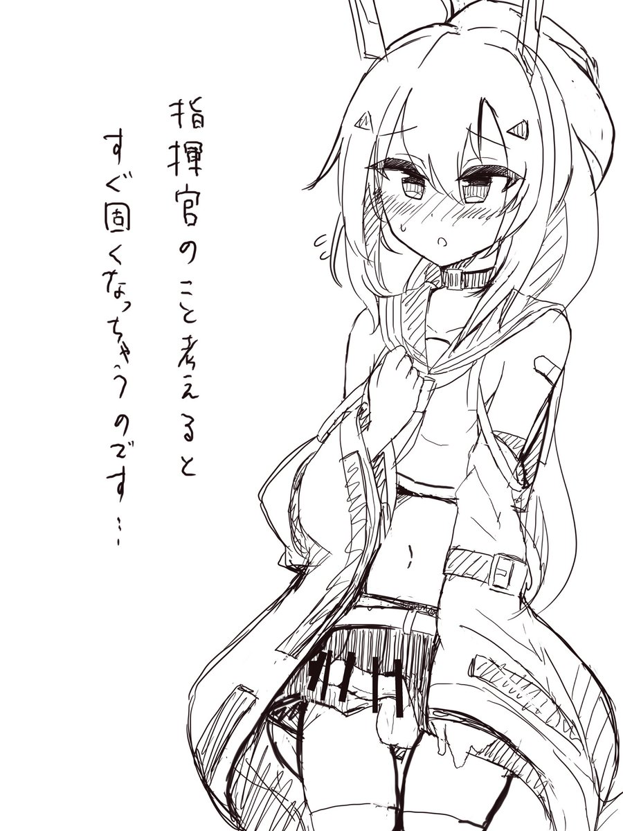 (WIP)
今日はそんな気分だったので綾波にちんちん生やすことにしました 