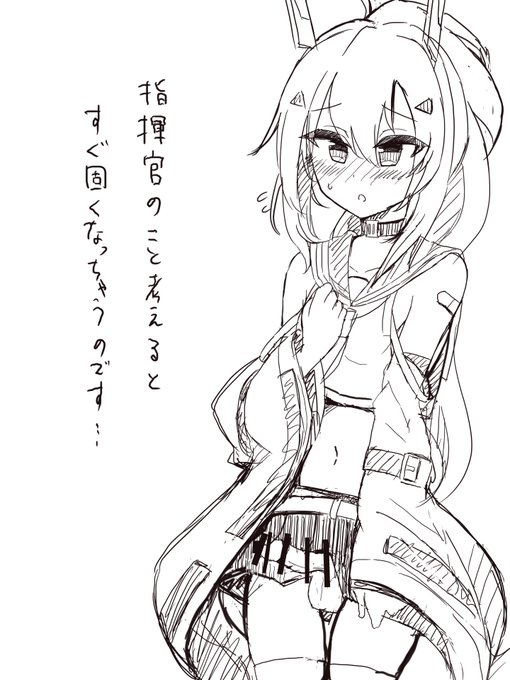 (WIP)
今日はそんな気分だったので綾波にちんちん生やすことにしました 